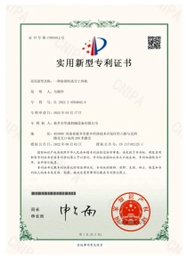 zhengshu