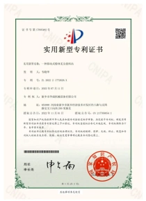zhengshu