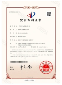 zhengshu