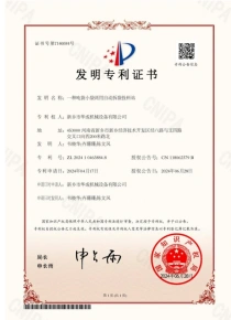 zhengshu